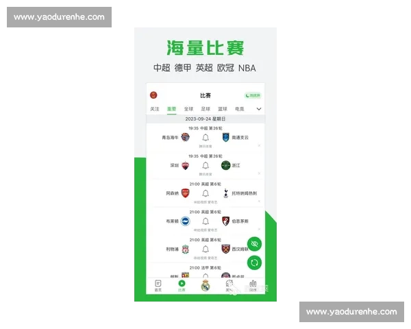 即时体育比分直播APP全程追踪实时赛事数据快速更新,精彩比赛不容错过